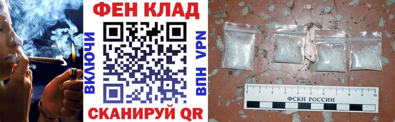мега рабочий сайт  Кирс  АМФЕТАМИН Premium 