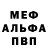 АМФЕТАМИН 97% cerngalina