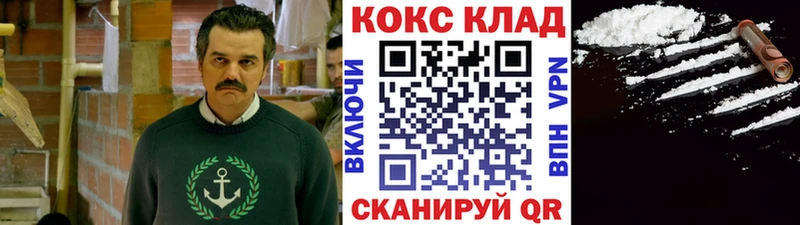 KRAKEN как войти  Кирс  Cocaine 99% 