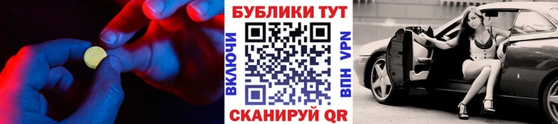 Экстази 280 MDMA  где найти   ссылка на мегу рабочий сайт  Кирс 