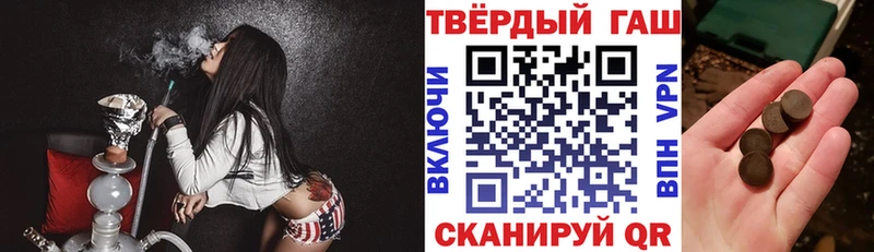 где купить наркоту  Кирс  ГАШ хэш 