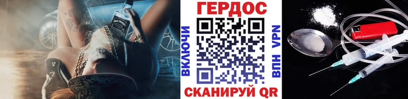 наркота  Кирс  kraken ссылки  Героин VHQ 