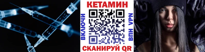 КЕТАМИН ketamine  где купить наркоту  Кирс 