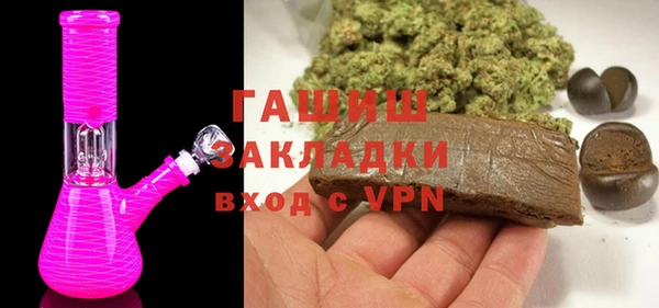 прущие грибы Бугульма