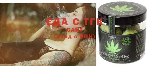 дистиллят марихуана Бронницы