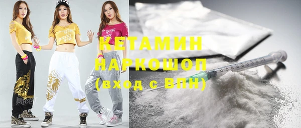 синтетический гашиш Бородино