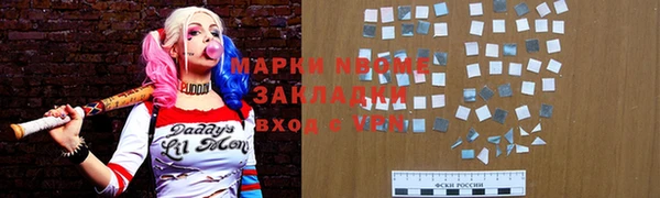 синтетический гашиш Бородино