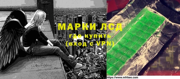 синтетический гашиш Бородино