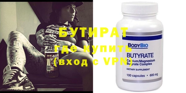 прущие грибы Бугульма
