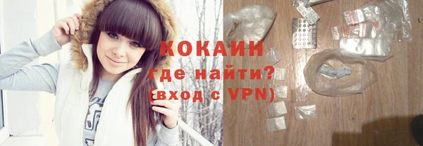 прущие грибы Бугульма