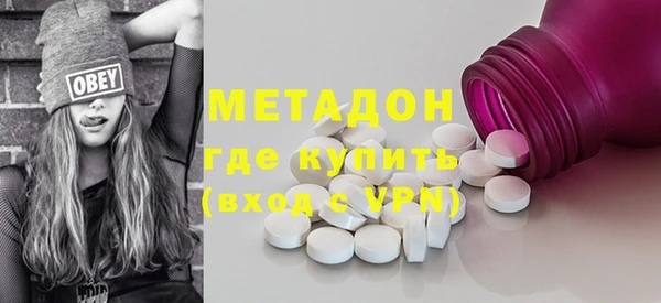 прущие грибы Бугульма