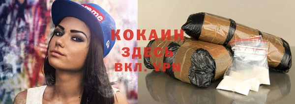 синтетический гашиш Бородино