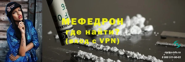 синтетический гашиш Бородино