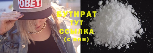 синтетический гашиш Бородино