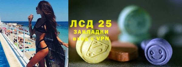 синтетический гашиш Бородино