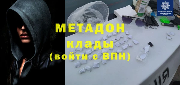 кокаин премиум Сафоново