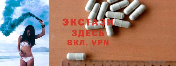 дистиллят марихуана Бронницы