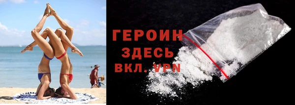 дистиллят марихуана Бронницы