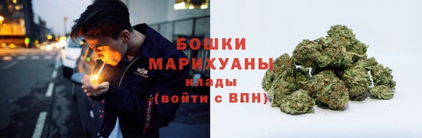 дистиллят марихуана Бронницы
