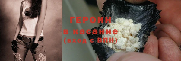 дистиллят марихуана Бронницы