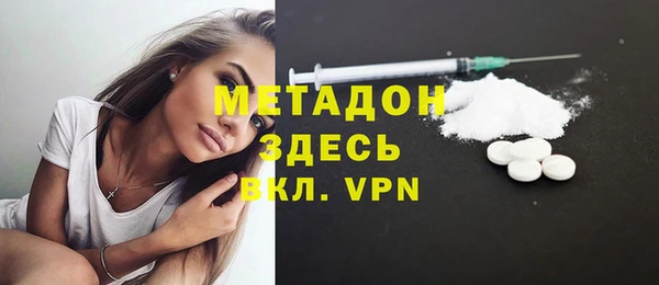 дистиллят марихуана Бронницы