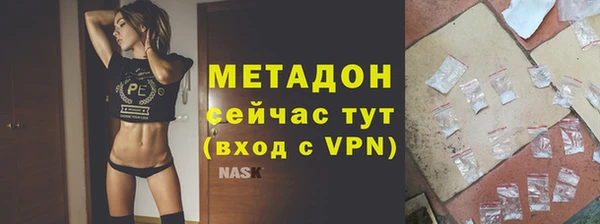 синтетический гашиш Бородино