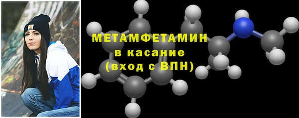 синтетический гашиш Бородино