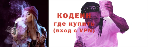 дистиллят марихуана Бронницы