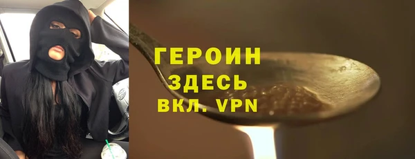 прущие грибы Бугульма