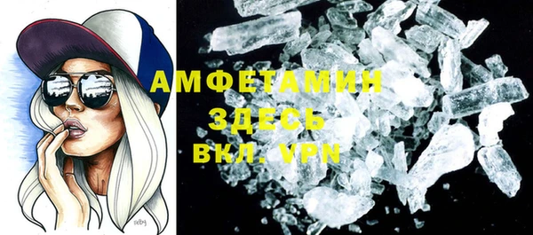 прущие грибы Бугульма
