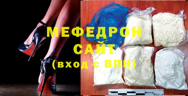 синтетический гашиш Бородино