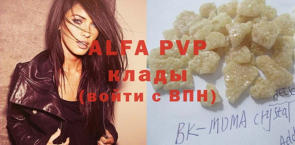 синтетический гашиш Бородино
