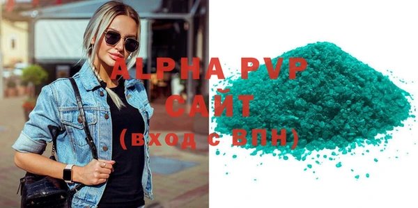 прущие грибы Бугульма
