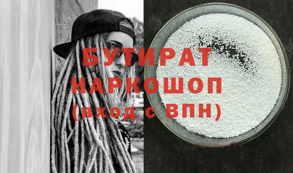 дистиллят марихуана Бронницы