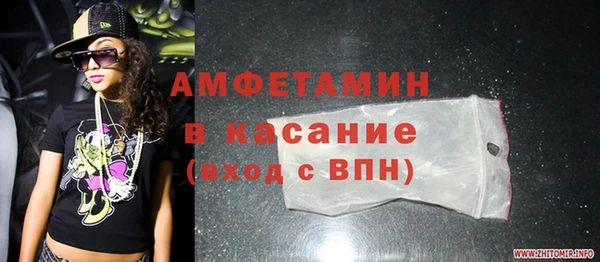 синтетический гашиш Бородино