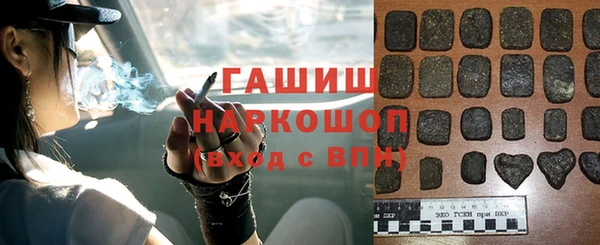 дистиллят марихуана Бронницы