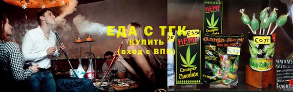 прущие грибы Бугульма