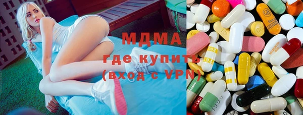синтетический гашиш Бородино