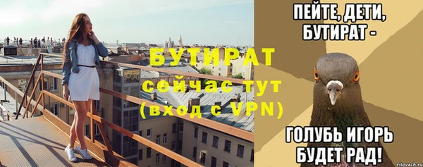 гашишное масло Саяногорск