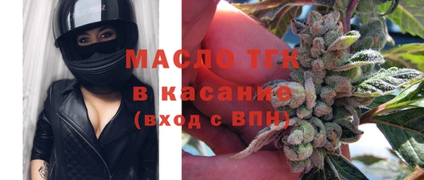 дистиллят марихуана Бронницы