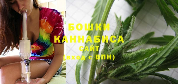 дистиллят марихуана Бронницы