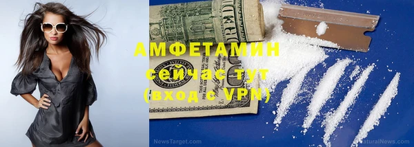 синтетический гашиш Бородино