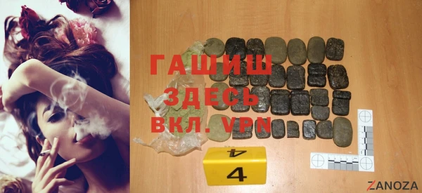 прущие грибы Бугульма
