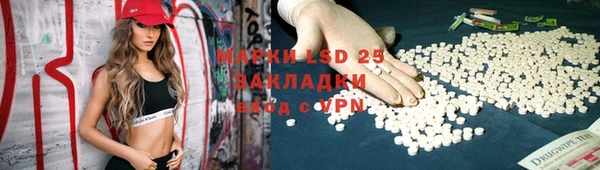 дистиллят марихуана Бронницы