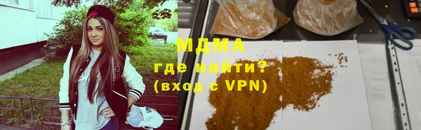 дистиллят марихуана Бронницы