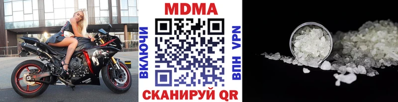 МДМА молли Кирс