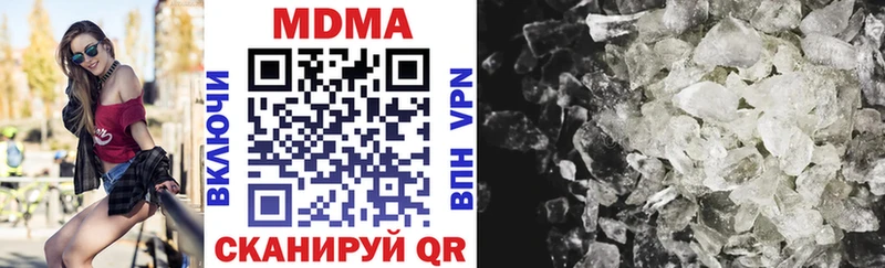 MDMA молли  Кирс 