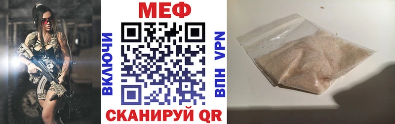МЯУ-МЯУ VHQ  Кирс 