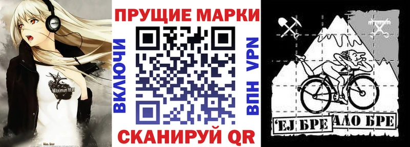 наркотики  Кирс  Марки N-bome 1,8мг 