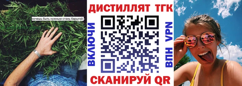 ТГК вейп Кирс